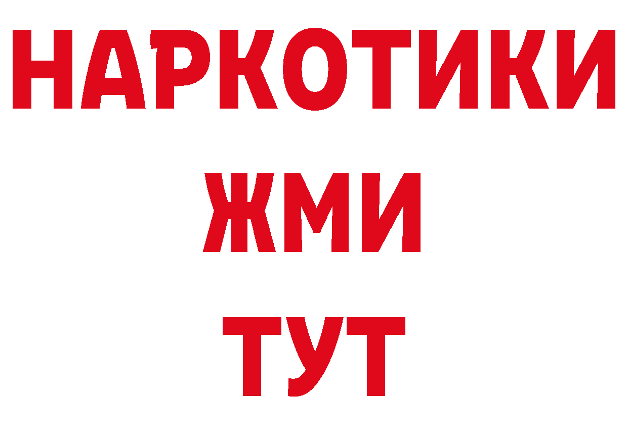 Альфа ПВП VHQ ТОР площадка ОМГ ОМГ Горно-Алтайск